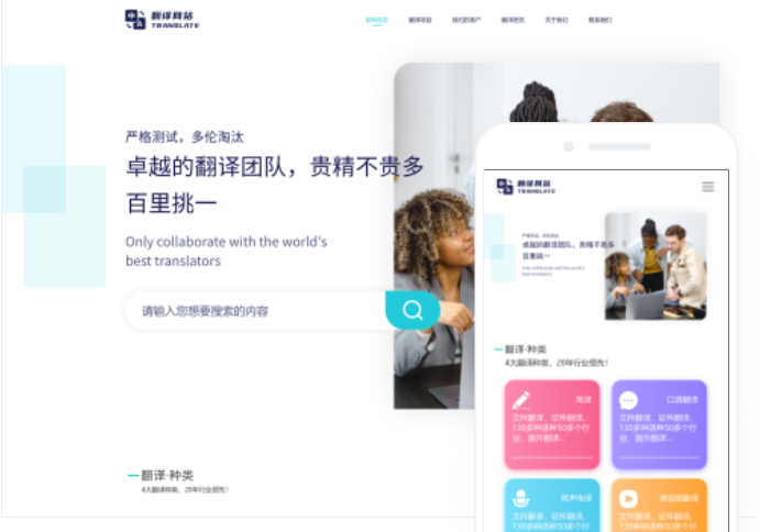 葫蘆島網(wǎng)站建設(shè)推廣價(jià)格是多少？