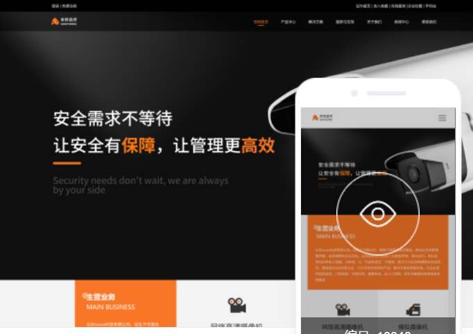 溫州網(wǎng)站建設(shè)制作：提升企業(yè)形象與在線營(yíng)銷(xiāo)效果的必備利器