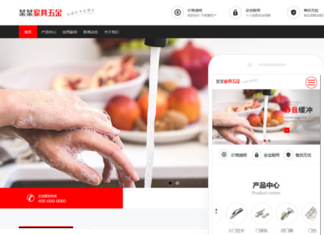 寵物網(wǎng)站制作過程