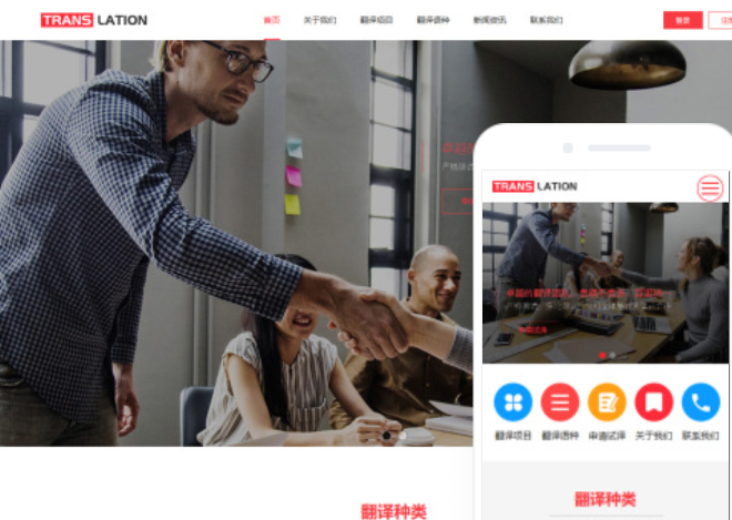 百色網(wǎng)站建設(shè)推廣公司