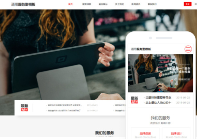 鞍山網(wǎng)站設(shè)計(jì)公司