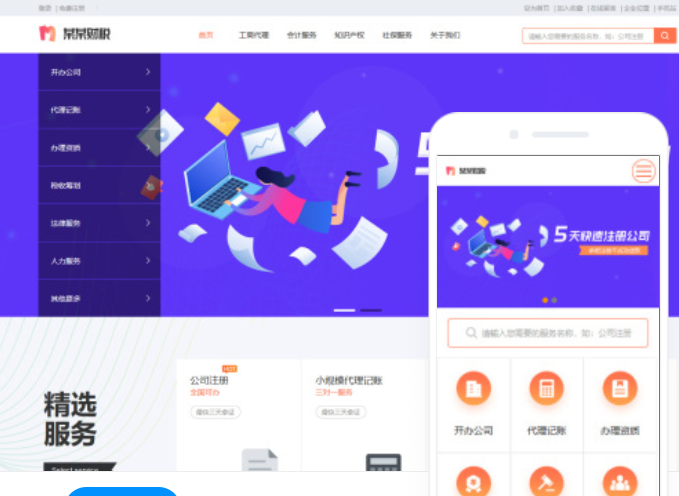 大連網(wǎng)站建設(shè)推廣公司