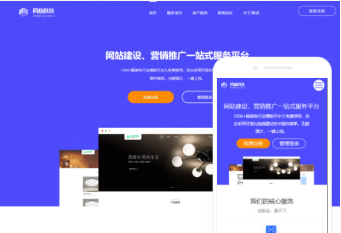 淮北網(wǎng)站設(shè)計(jì)費(fèi)用多少？