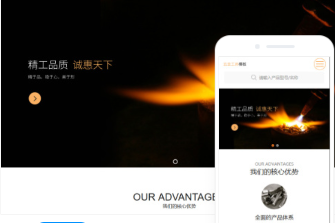 東莞優(yōu)秀網(wǎng)站建設(shè)公司推薦
