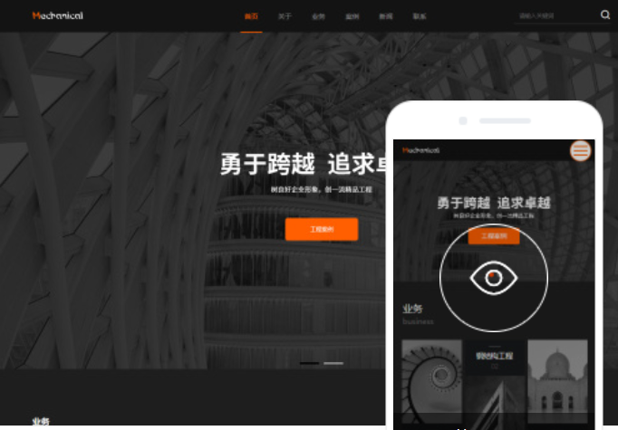 碑林區(qū)營銷型網(wǎng)站建設(shè)