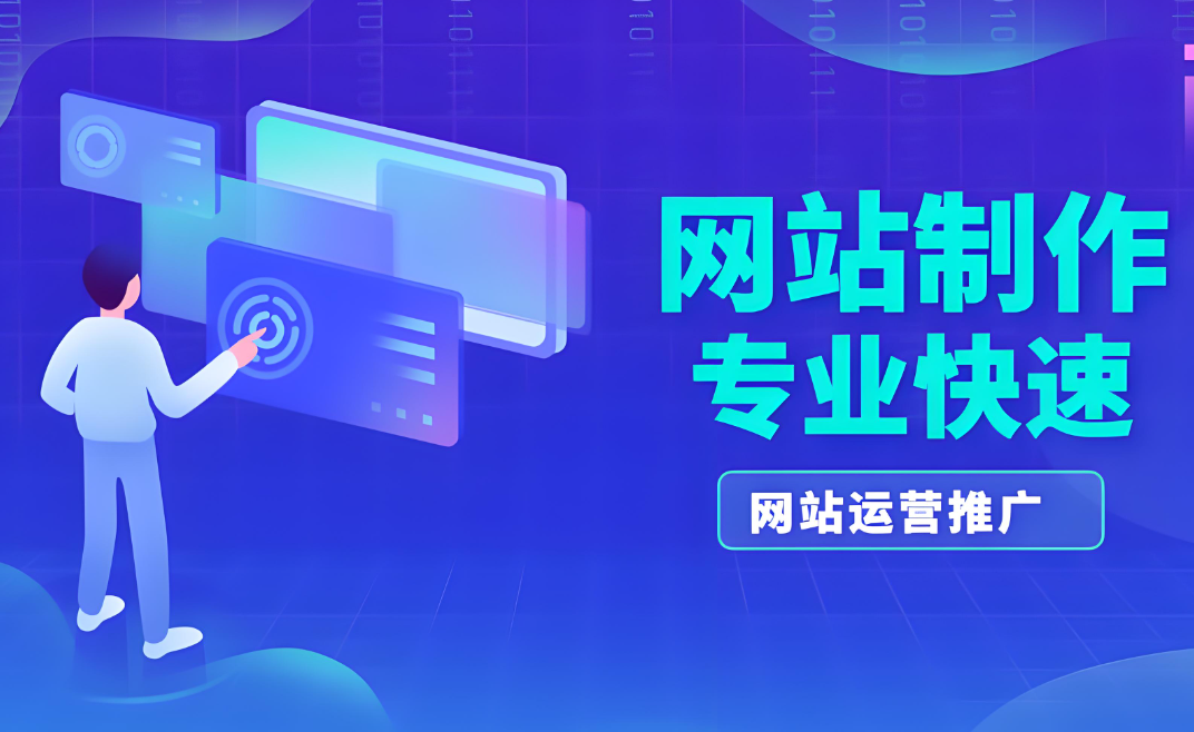 濱州網(wǎng)站開(kāi)發(fā)價(jià)格參考