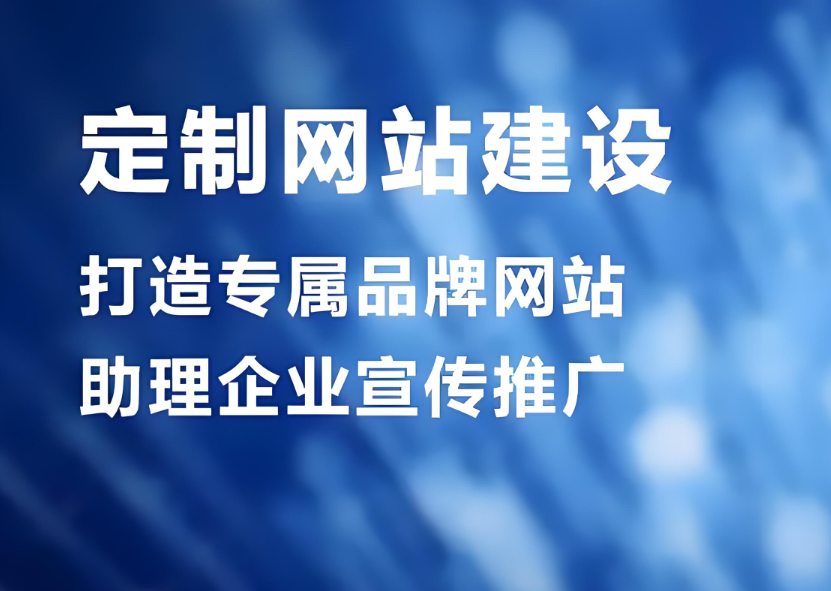 大型購物網(wǎng)站建設(shè)的成本