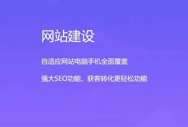 滄州網(wǎng)站搭建公司