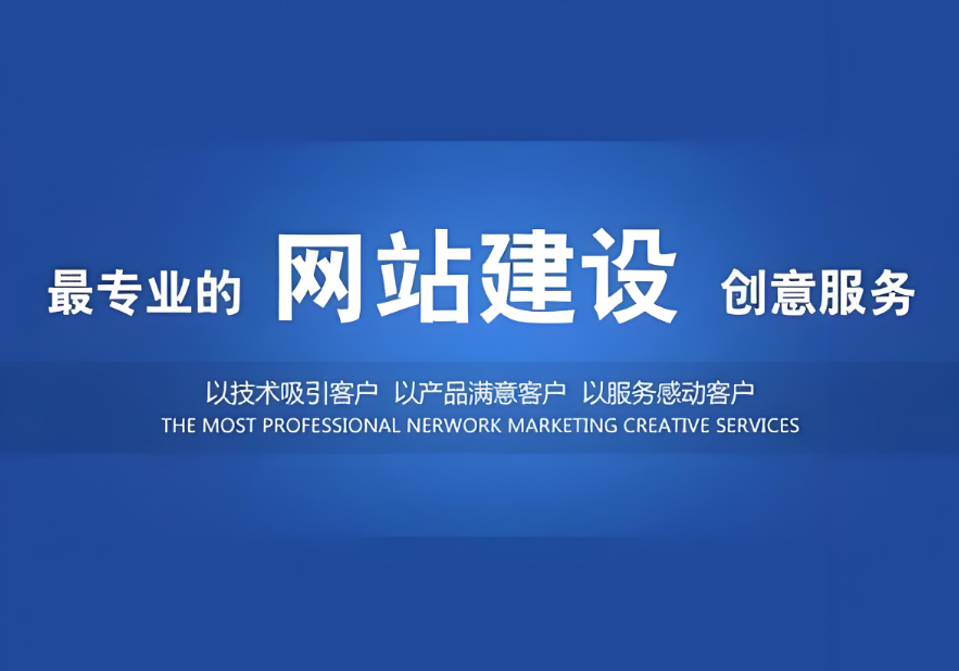 常平網(wǎng)站建設(shè)