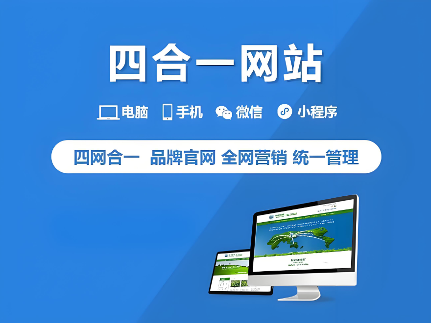 亳州網(wǎng)站設(shè)計(jì)