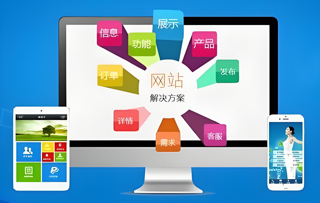大連網(wǎng)站建設(shè)設(shè)計