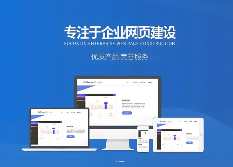 淮安網(wǎng)站建設(shè)公司：打造專業(yè)網(wǎng)站，提升品牌價值