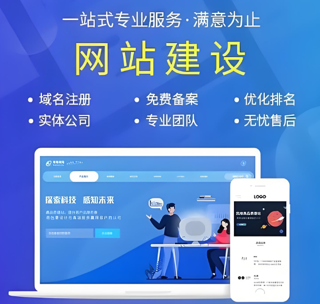 巢湖網(wǎng)站制作