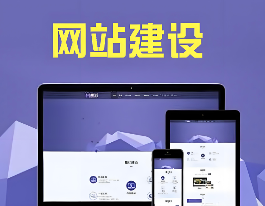 常州網(wǎng)站搭建多少錢(qián)