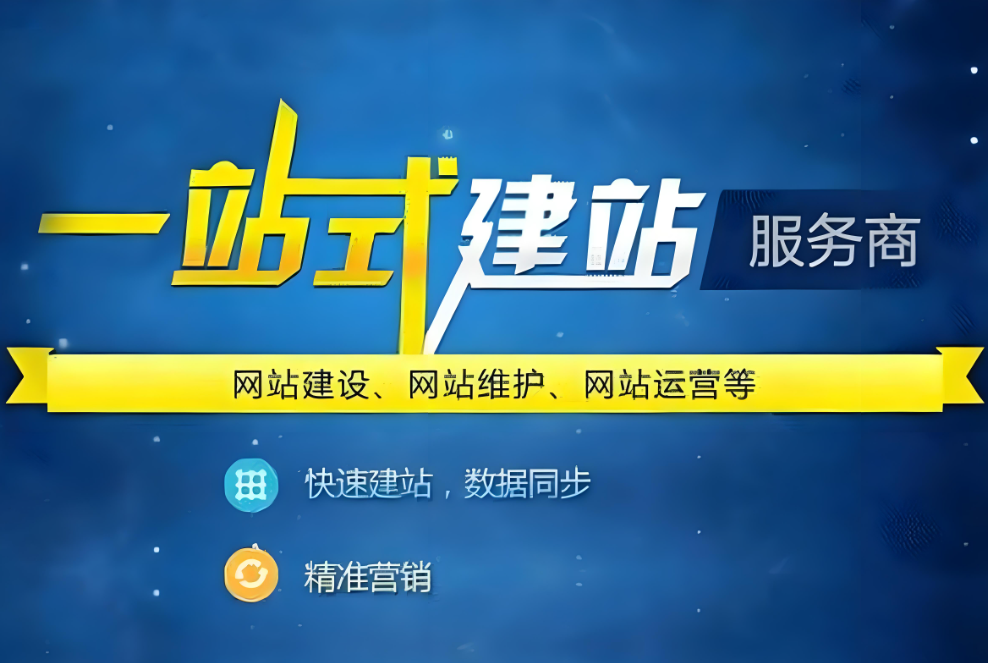 常州網(wǎng)站建設(shè)公司
