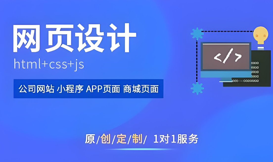 大興安嶺網(wǎng)站設(shè)計