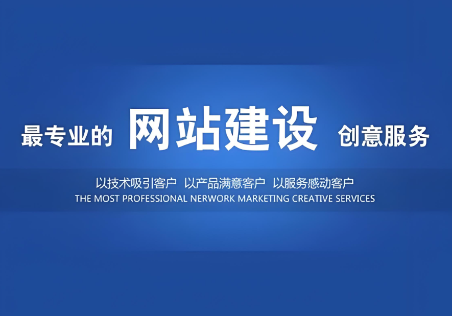北海網(wǎng)站設(shè)計公司