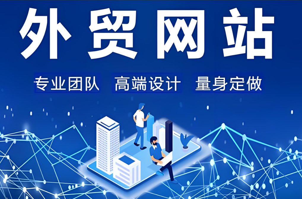 白銀網(wǎng)站建設(shè)推廣價(jià)格