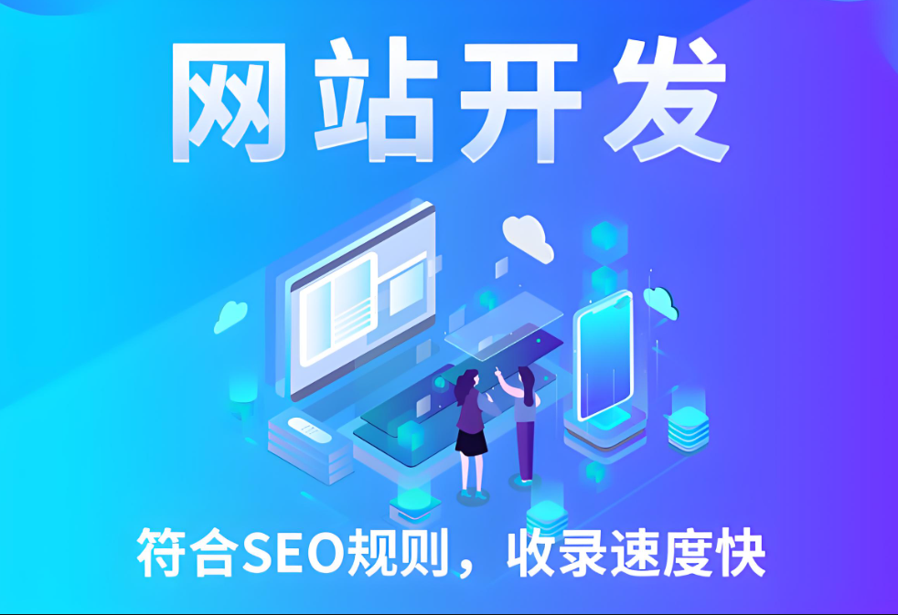 淮北網(wǎng)站建設有哪些關鍵要點